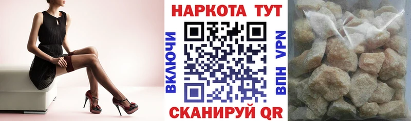 Купить закладку Кокаин Экстази МДМА Амфетамин Мефедрон Канабис ГАШИШ Alpha-PVP Мичуринск