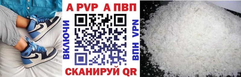 Alpha-PVP СК КРИС  Купить закладки  Мичуринск 