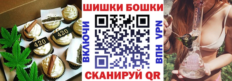 Купить  Мичуринск  Cannafood марихуана 