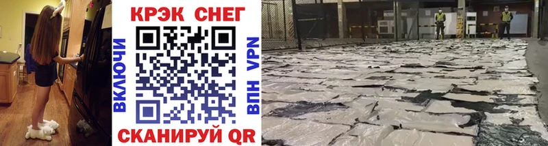 КОКАИН VHQ Мичуринск