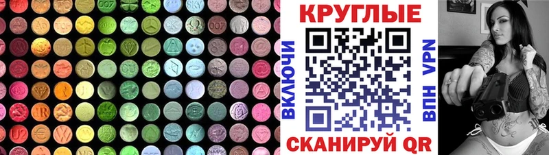 Ecstasy таблы  Купить  Мичуринск 