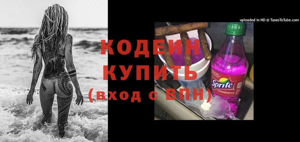 стафф Костерёво