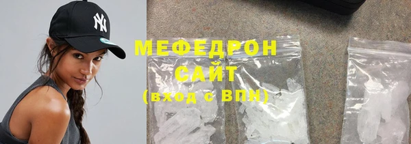 стафф Костерёво