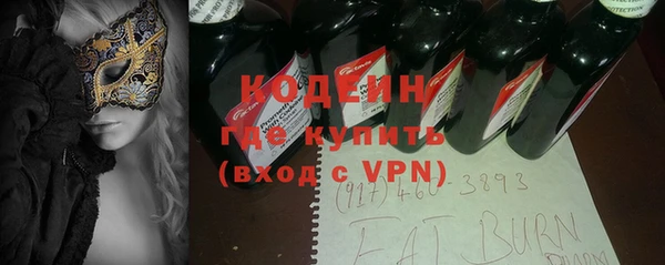 стафф Костерёво