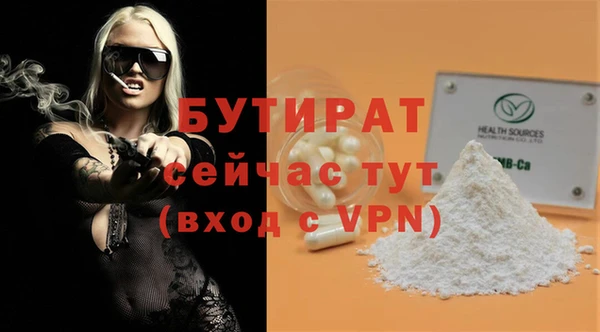 соль ск Корсаков