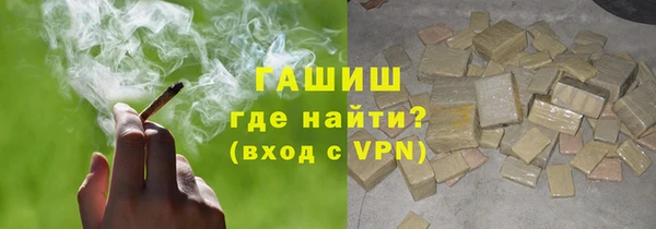стафф Костерёво