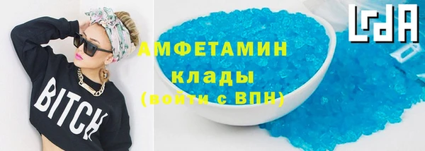 стафф Костерёво