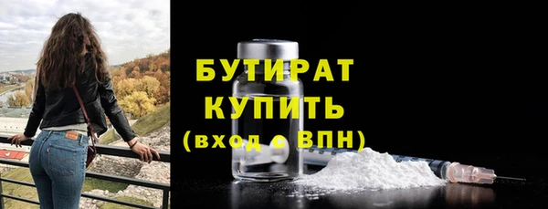 стафф Костерёво