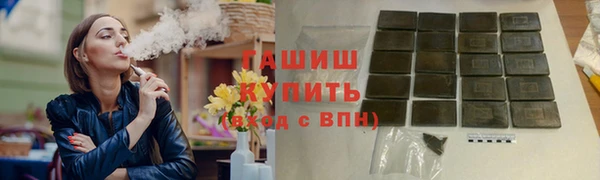 стафф Костерёво
