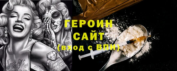стафф Костерёво