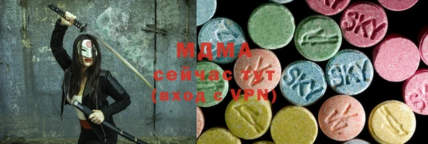 соль ск Корсаков