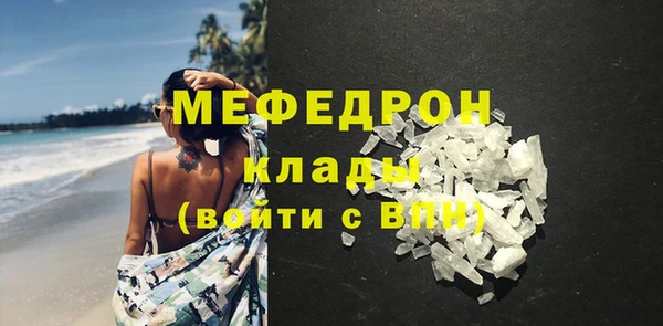 стафф Костерёво