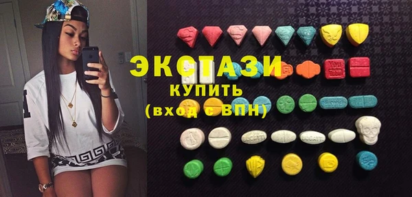 стафф Костерёво