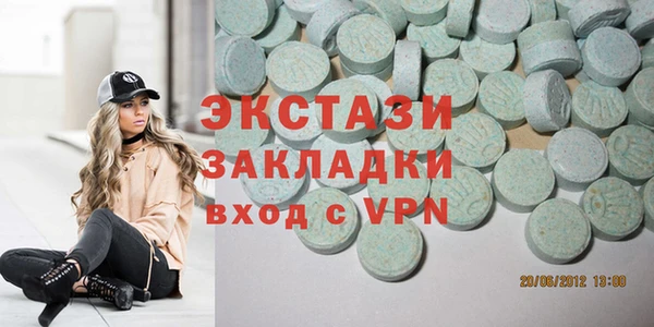 стафф Костерёво