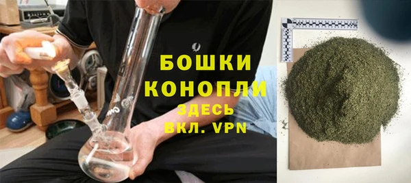стафф Костерёво