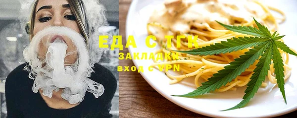 стафф Костерёво