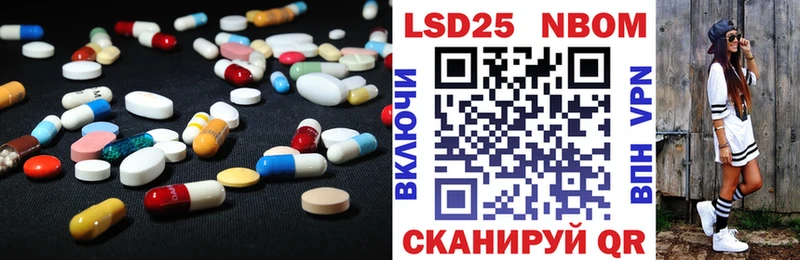 Купить где  Мичуринск  ЛСД экстази кислота 