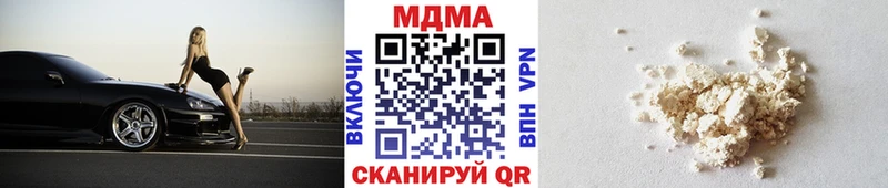 MDMA crystal  Купить  Мичуринск 