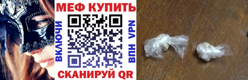 Купить закладки  Мичуринск  Меф кристаллы 