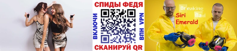 Метамфетамин пудра  Купить закладки  Мичуринск 