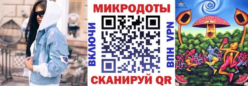 Псилоцибиновые грибы ЛСД Купить закладки Мичуринск